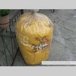 jelen lazy bag besplatni mali oglasi