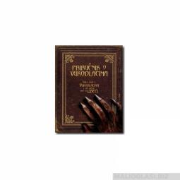  priručnik o vukodlacima  besplatni mali oglasi