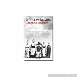  napuklo ogledalo mongolski bedeker  besplatni mali oglasi