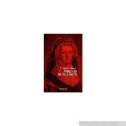  marija antoaneta  besplatni mali oglasi