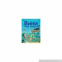  vini pod morem  besplatni mali oglasi