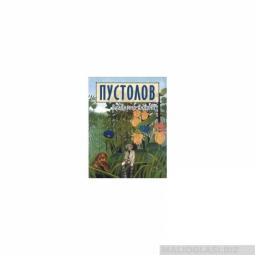  pustolov  besplatni mali oglasi