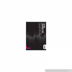  karaoke strave  besplatni mali oglasi