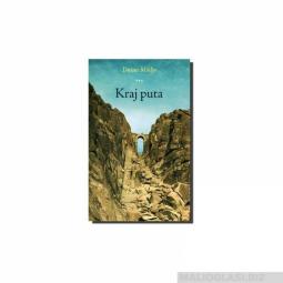  kraj puta  besplatni mali oglasi