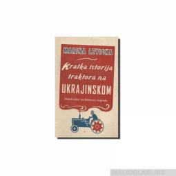  kratka istorija traktora na ukrajinskom  besplatni mali oglasi
