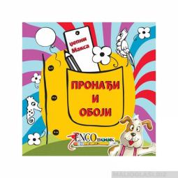  pronadji i oboji džepni maksa  besplatni mali oglasi