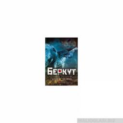  berkut  besplatni mali oglasi