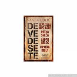  devedesete  besplatni mali oglasi