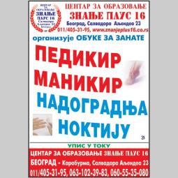 obuka za pedikira besplatni mali oglasi