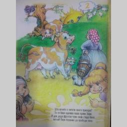 ručno rađene ilustracije razlicitim tehnikama (akril, drvene bojice, pastel besplatni mali oglasi