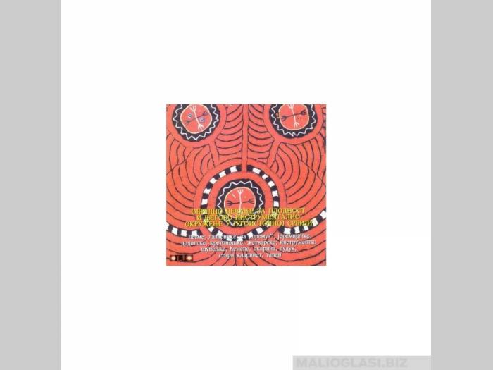  cd lazarice  besplatni mali oglasi