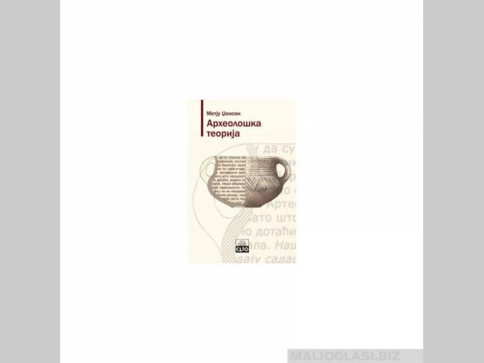 arheološka teorija  besplatni mali oglasi