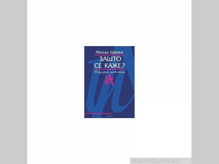  zašto se kaže  besplatni mali oglasi