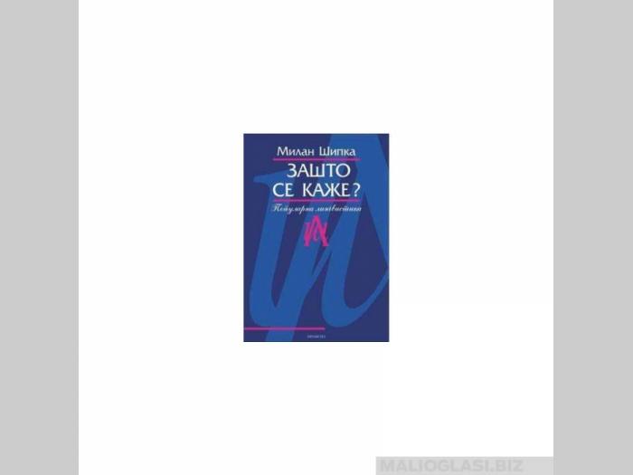  zašto se kaže  besplatni mali oglasi