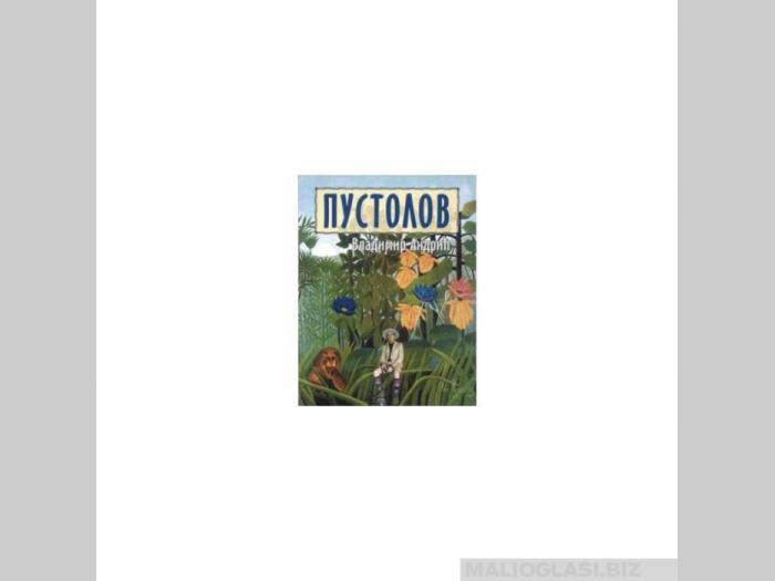  pustolov  besplatni mali oglasi