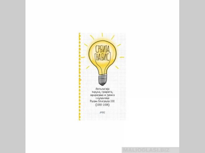  srbija na bis  besplatni mali oglasi