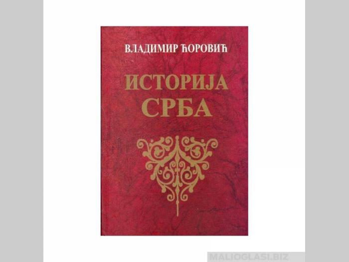  istorija srba  besplatni mali oglasi