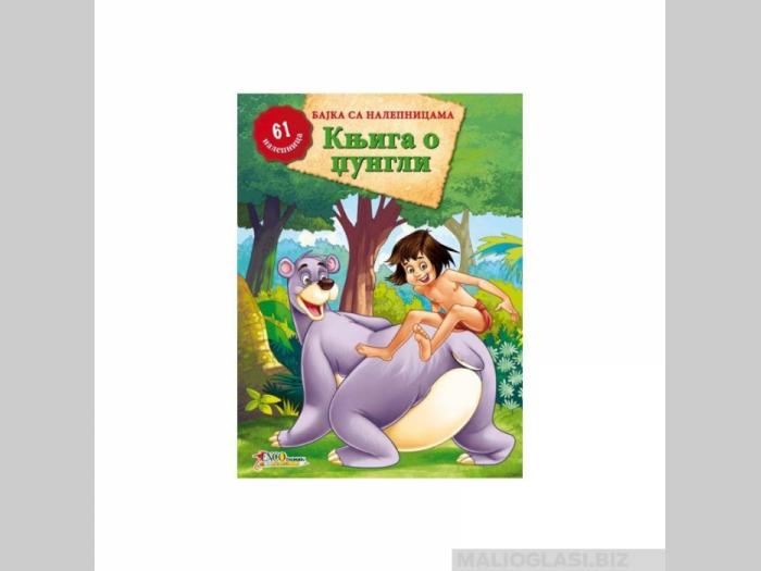  knjiga o džungli bajka sa nalepnicama  besplatni mali oglasi