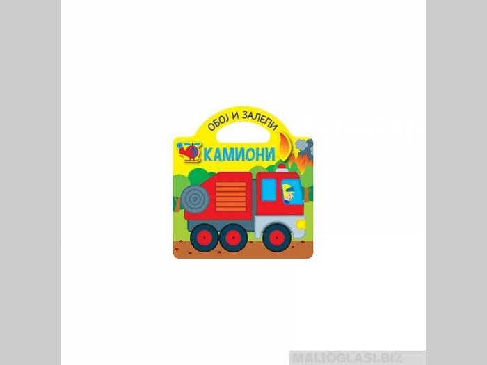  oboj i zalepi kamioni  besplatni mali oglasi