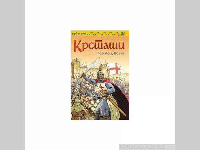  krstaši  besplatni mali oglasi