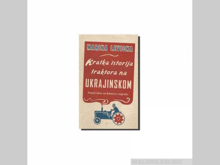  kratka istorija traktora na ukrajinskom  besplatni mali oglasi