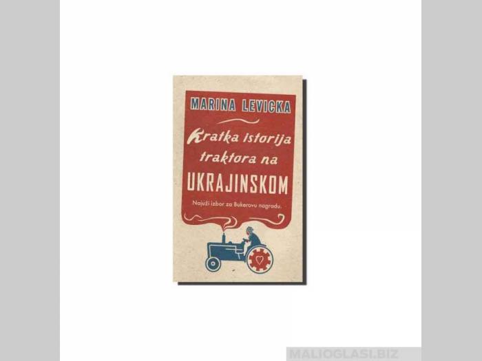  kratka istorija traktora na ukrajinskom  besplatni mali oglasi