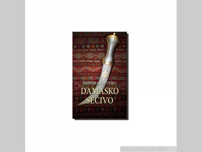  damasko sečivo  besplatni mali oglasi