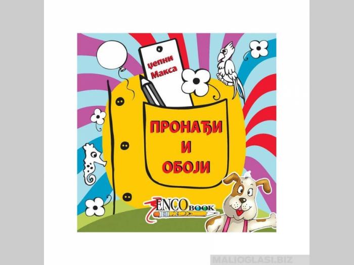  pronadji i oboji džepni maksa  besplatni mali oglasi