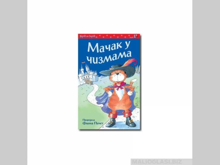  mačak u čizmama  besplatni mali oglasi