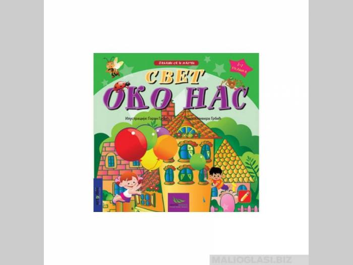  svet oko nas  besplatni mali oglasi