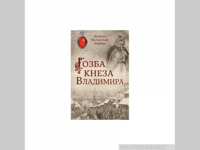  gozba kneza vladimira  besplatni mali oglasi