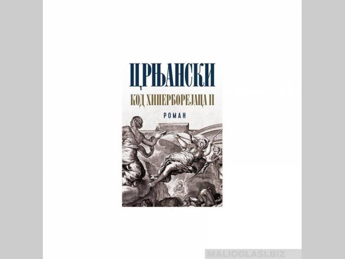  kod hiperborejaca ii  besplatni mali oglasi