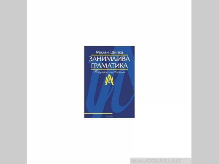  zanimljiva gramatika  besplatni mali oglasi