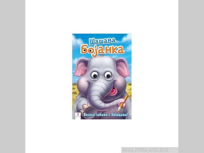  šašava bojanka slon  besplatni mali oglasi