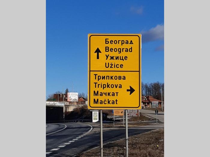 izdajem plac sa magacinom na zlatiboru, mesto mačkat besplatni mali oglasi