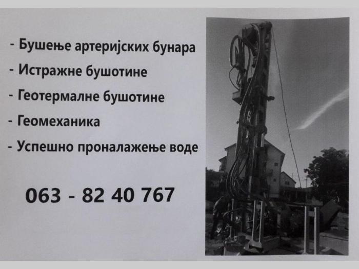 bušenje arterijskih bunara besplatni mali oglasi