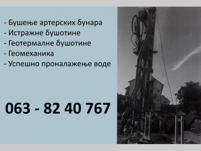 bušenje arterskih bunara besplatni mali oglasi