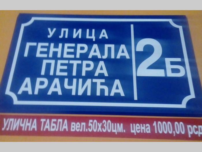 mi pravimo table za adresni registar standardi besplatni mali oglasi