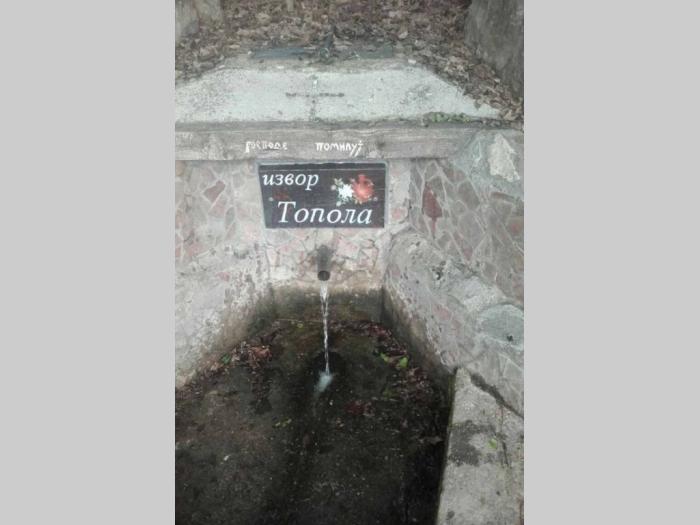 vikendica na fruškoj gori besplatni mali oglasi