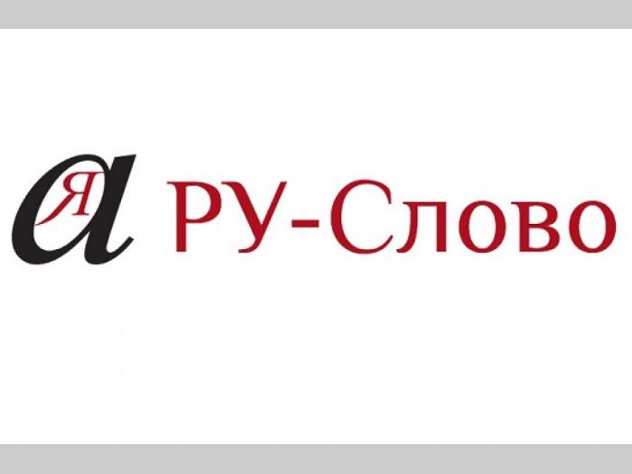 edukacija ruski jezik online (akcija) besplatni mali oglasi